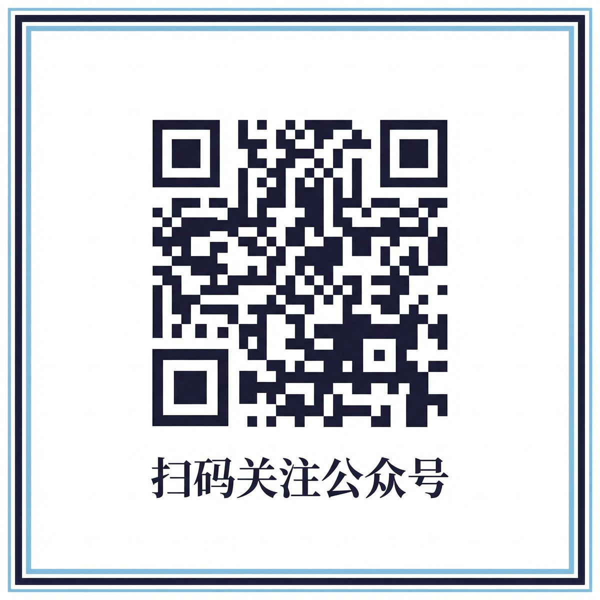 免费看片公众号二维码